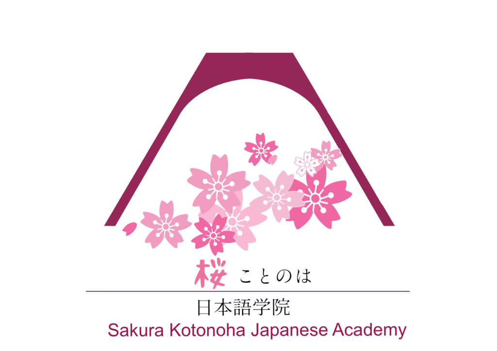 令和３年４月 桜ことのは日本語学院開校 大阪ビザ 帰化申請サポート